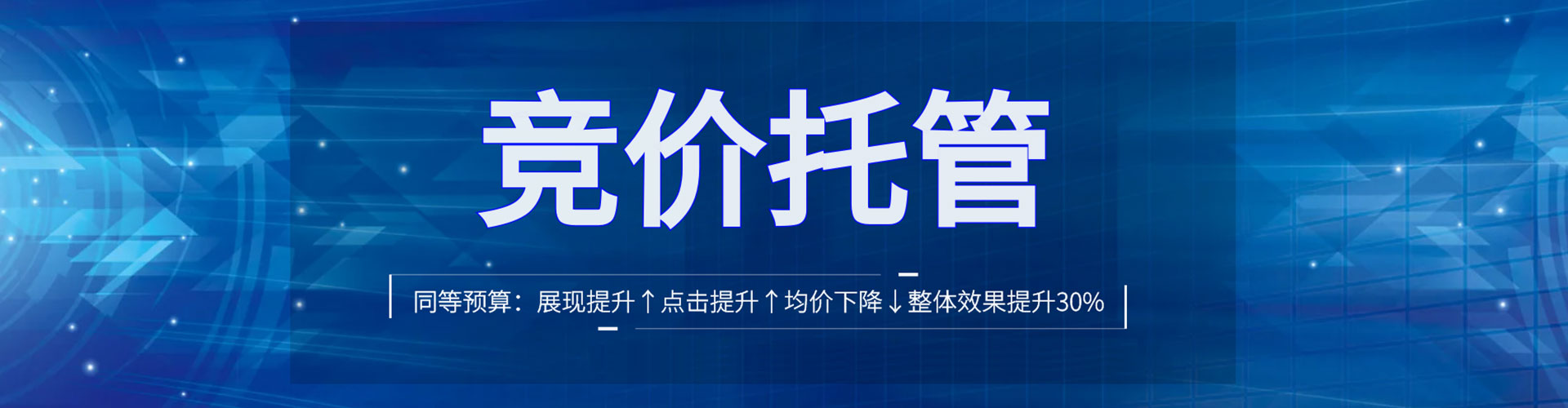 围场百度网络推广