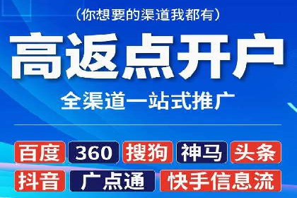 成功案例剖析：SEM代运营公司助力企业营销