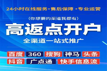 百度竞价代理如何助力企业提升品牌影响力