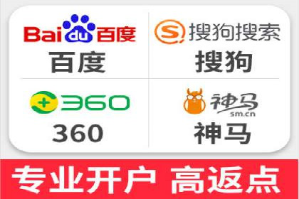 案例分享：SEM百度竞价助力企业品牌建设